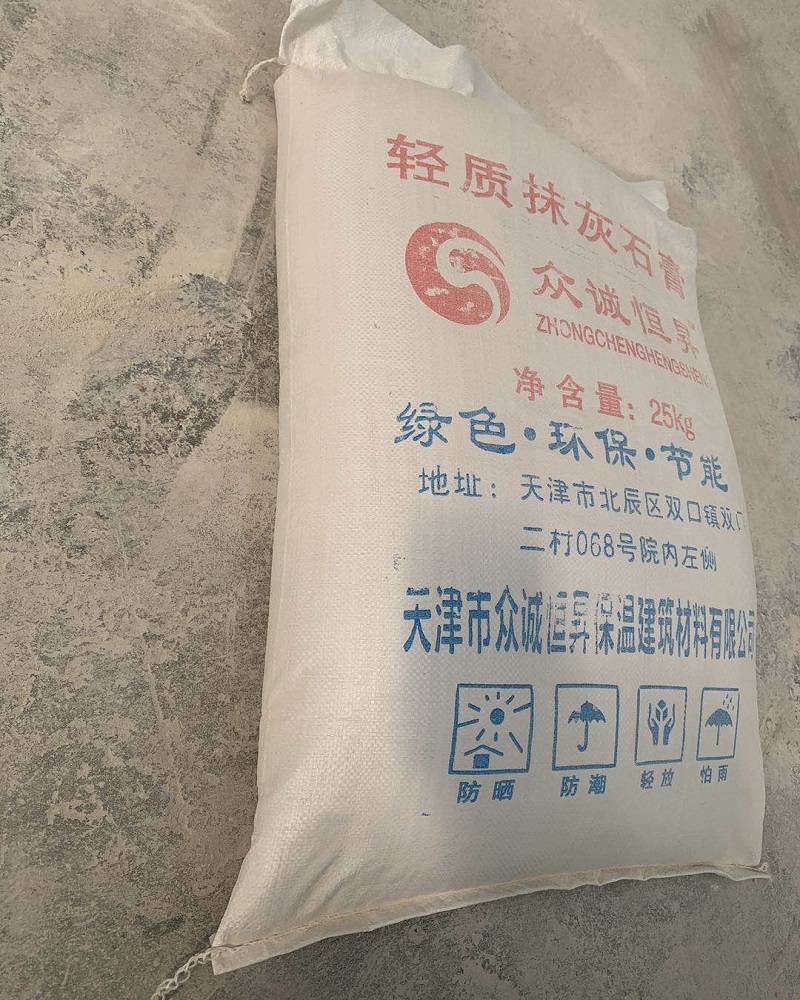 環(huán)保輕質(zhì)抹灰石膏 新一代墻面材料的優(yōu)選